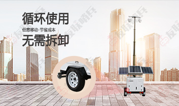 無線移動(dòng)監(jiān)控的應(yīng)用場(chǎng)景介紹