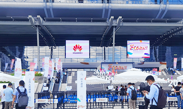 友聯哨兵太陽能移動監控系統亮相&ldquo;華為中國生態大會2021&rdquo;